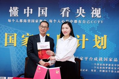 聚焦區塊鏈技術，走進貴州屯間——互聯網區塊鏈技術研究開發服務探析